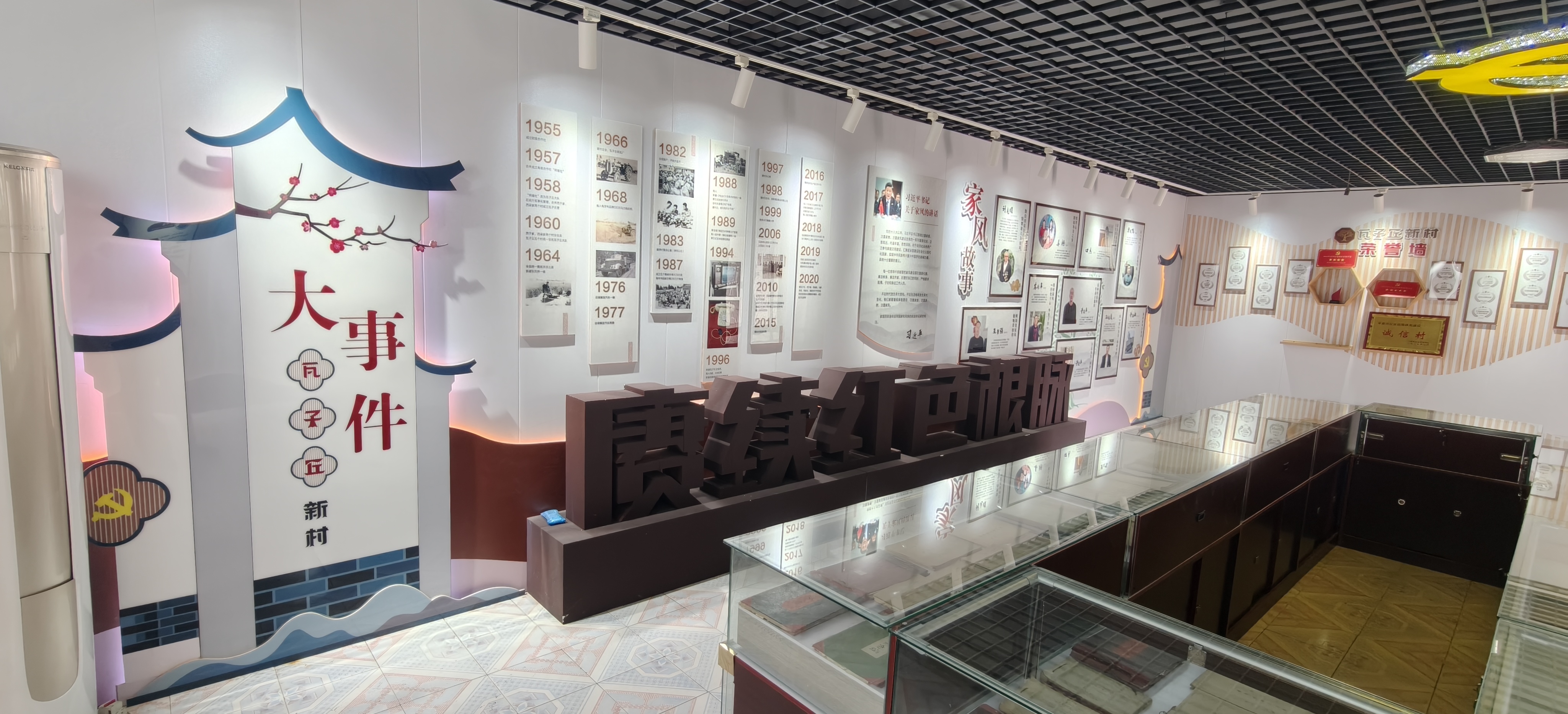 青岛乡里乡亲|瓦子丘新村:家风筑根基,乡村展新貌