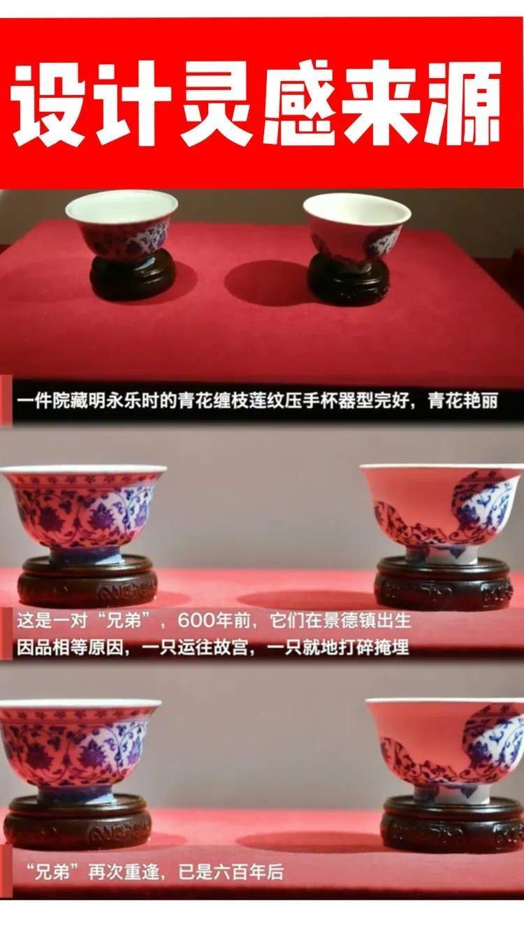 故宫一场跨越600年茶局的主角，当之无愧是它！_凤凰网