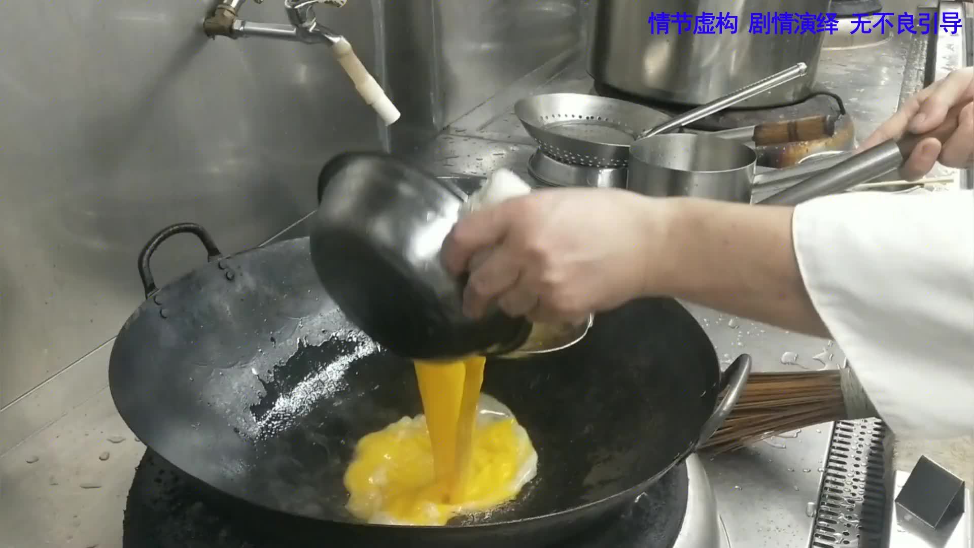 老板30万请的河南大厨，一道鸡蛋面硬是被做成了招牌菜，太牛了