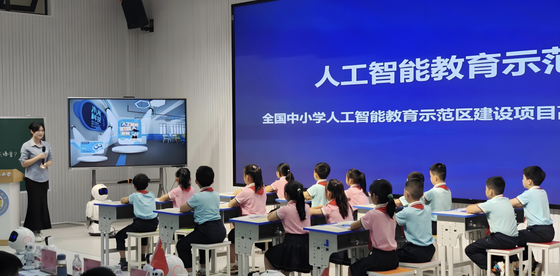 北京：1400多所中小学已开设人工智能通识课，每学年不少于8个课时_凤凰网