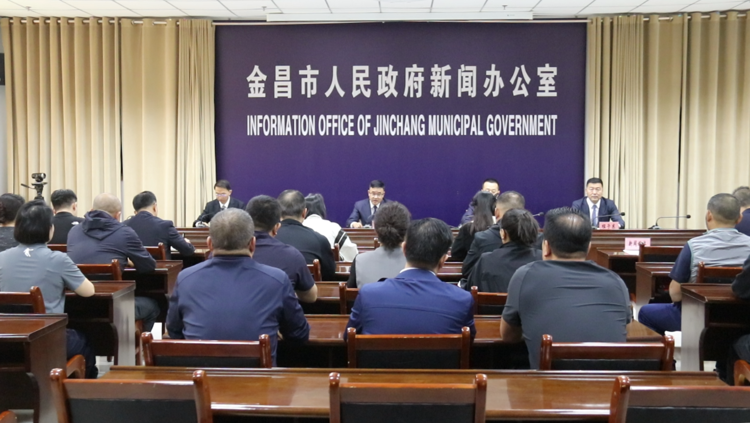 △新闻发布会现场