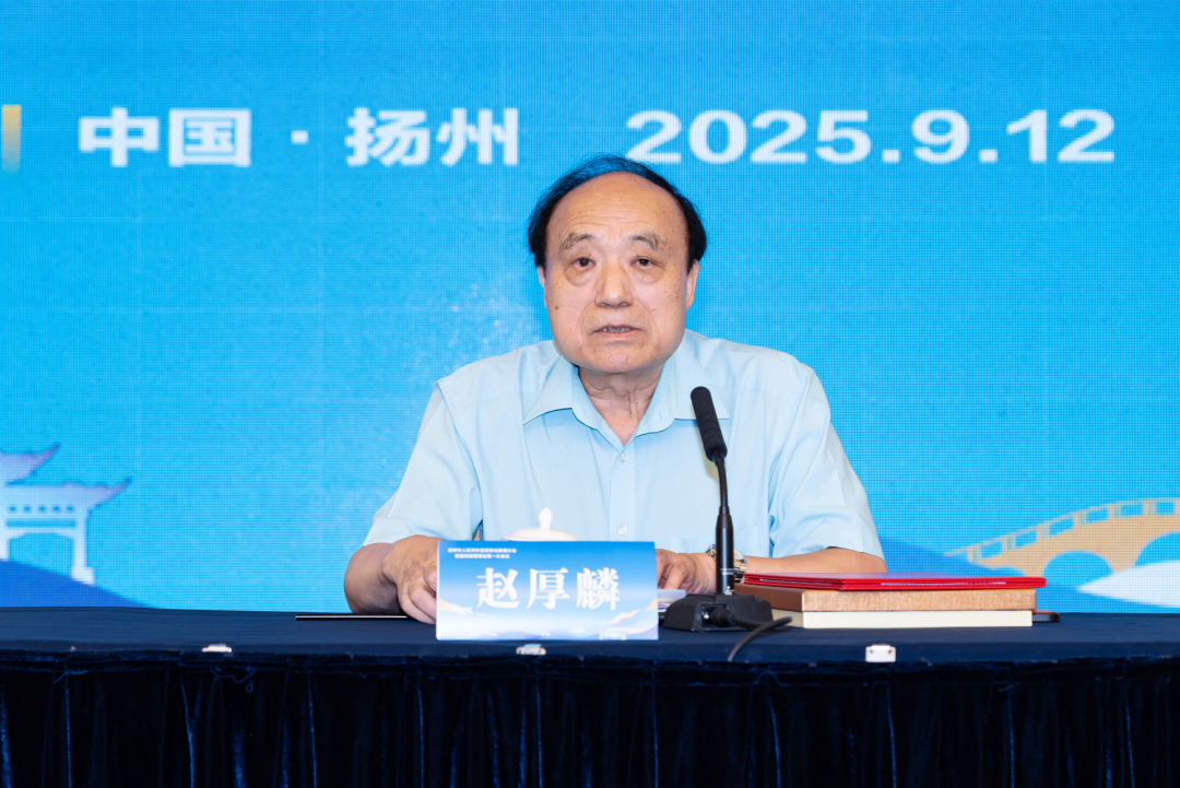 国际电信联盟前秘书长、市友协连任名誉会长赵厚麟致辞