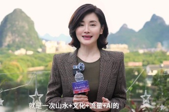 桂林文广旅局局长王子西揭秘：红人盛典为何选择芦笛岩溶洞？