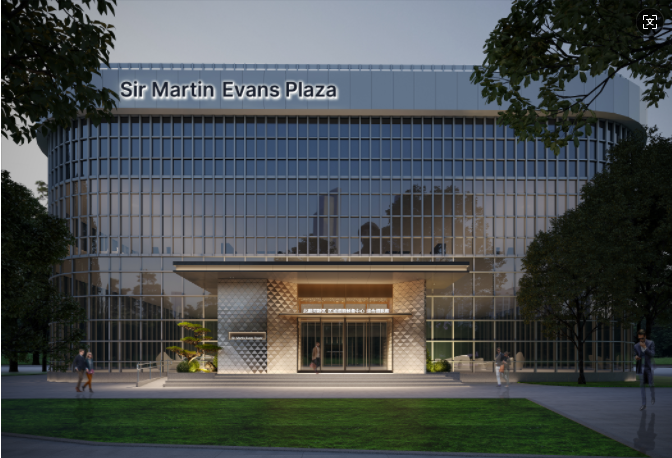 秦皇岛北戴河新区区域细胞制备中心暨马丁&middot;埃文斯大厦正式投入运营