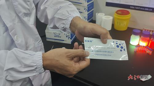 量子点微球荧光定量快速检测卡