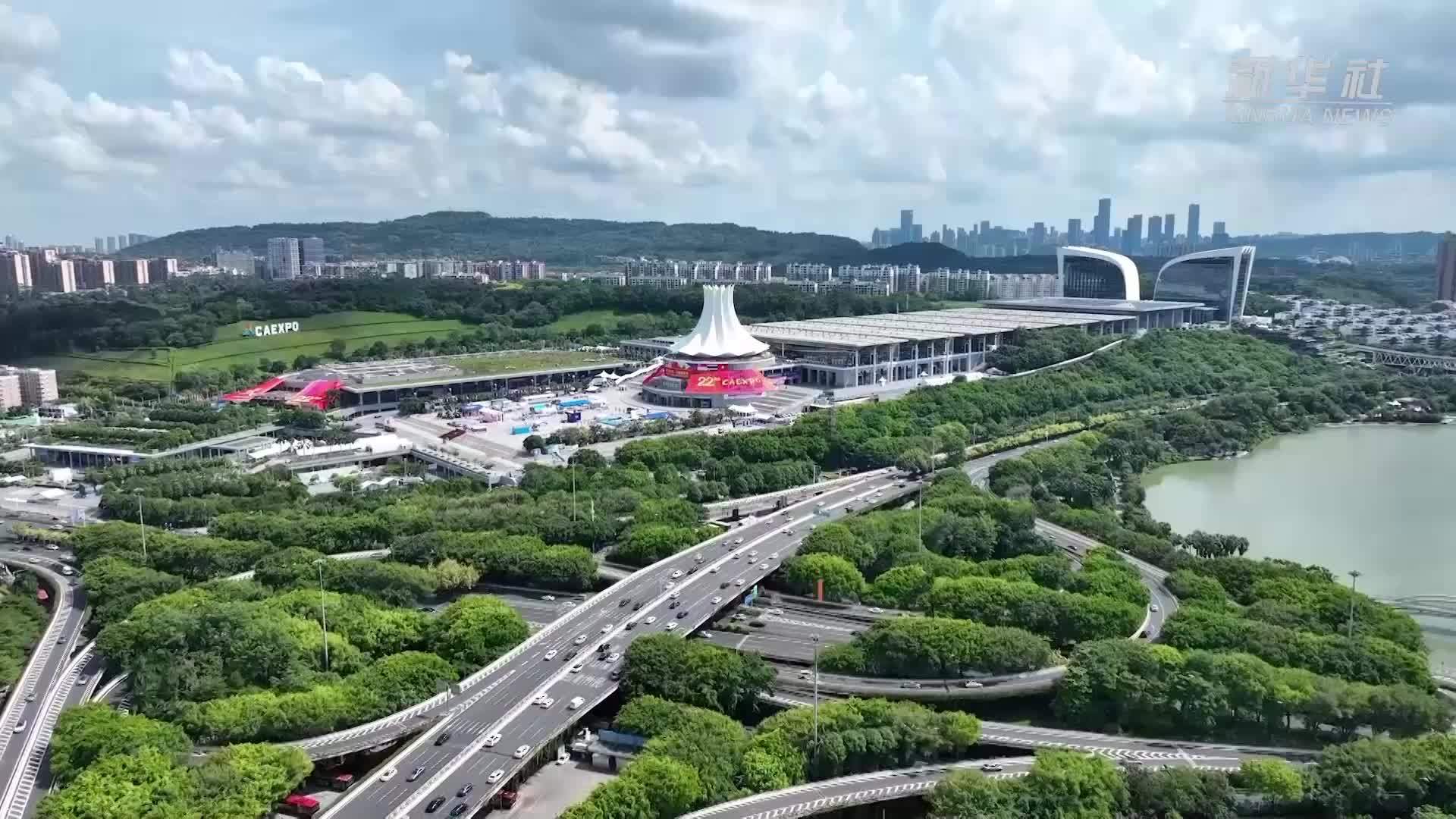 新华全媒+｜第22届中国—东盟博览会、中国—东盟商务与投资峰会在广西南宁开幕