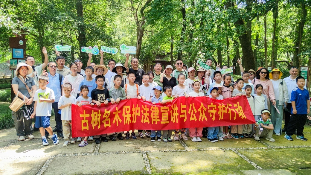 天童古樹群自然教育活動