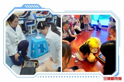 长沙市120急救中心教学生使用AED。 受访者 供图