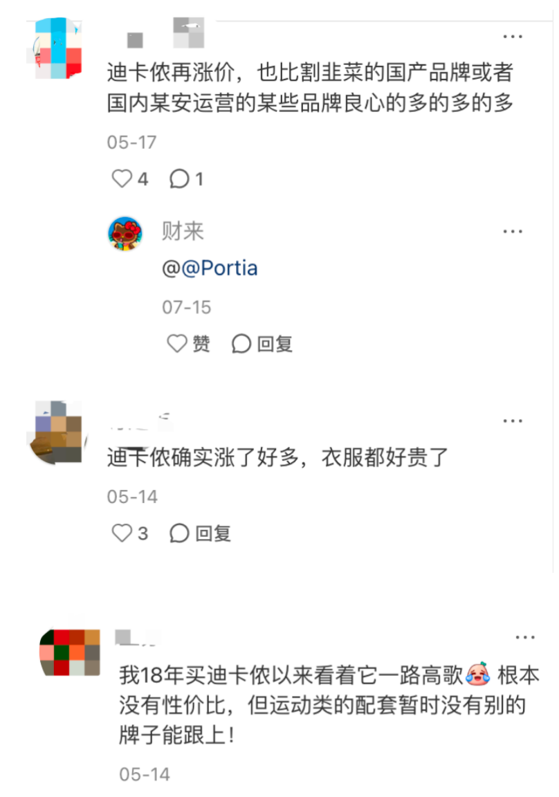 （图源：新浪微博）