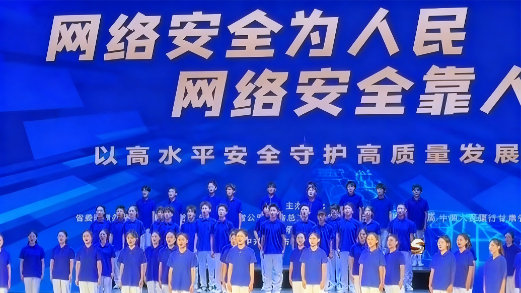 甘肃网络盛会护安全传文明　智能机器人矩阵科技感拉满