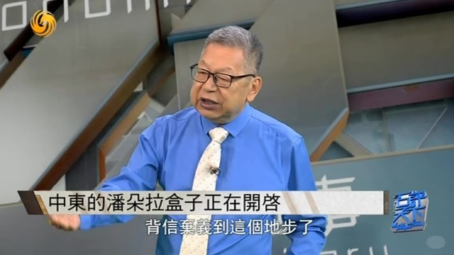 以色列肆虐中东，美国助纣为虐，中东的潘朵拉盒子正在开启