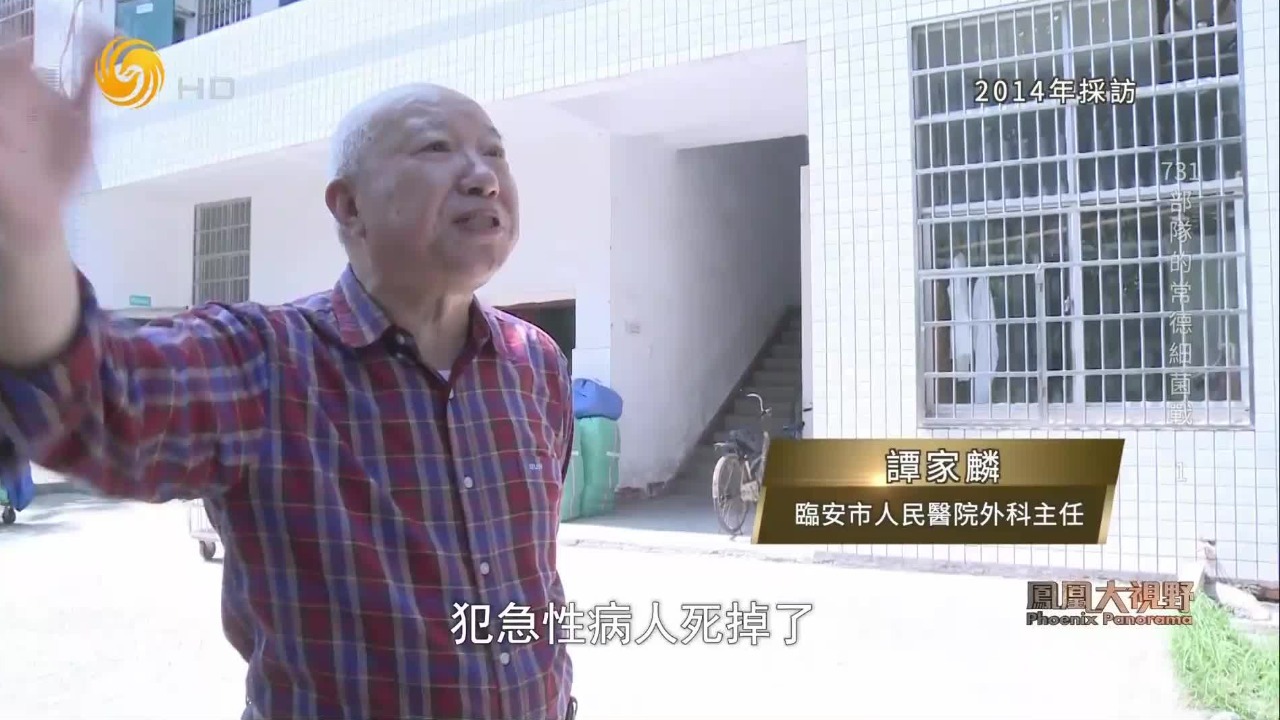 日本人处心积虑的要用鼠疫消灭常德，意在摧毁其棉粮供给，孤立陪都