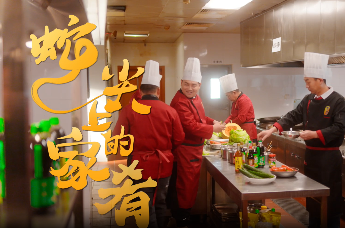 东古 蛇尖上的家肴