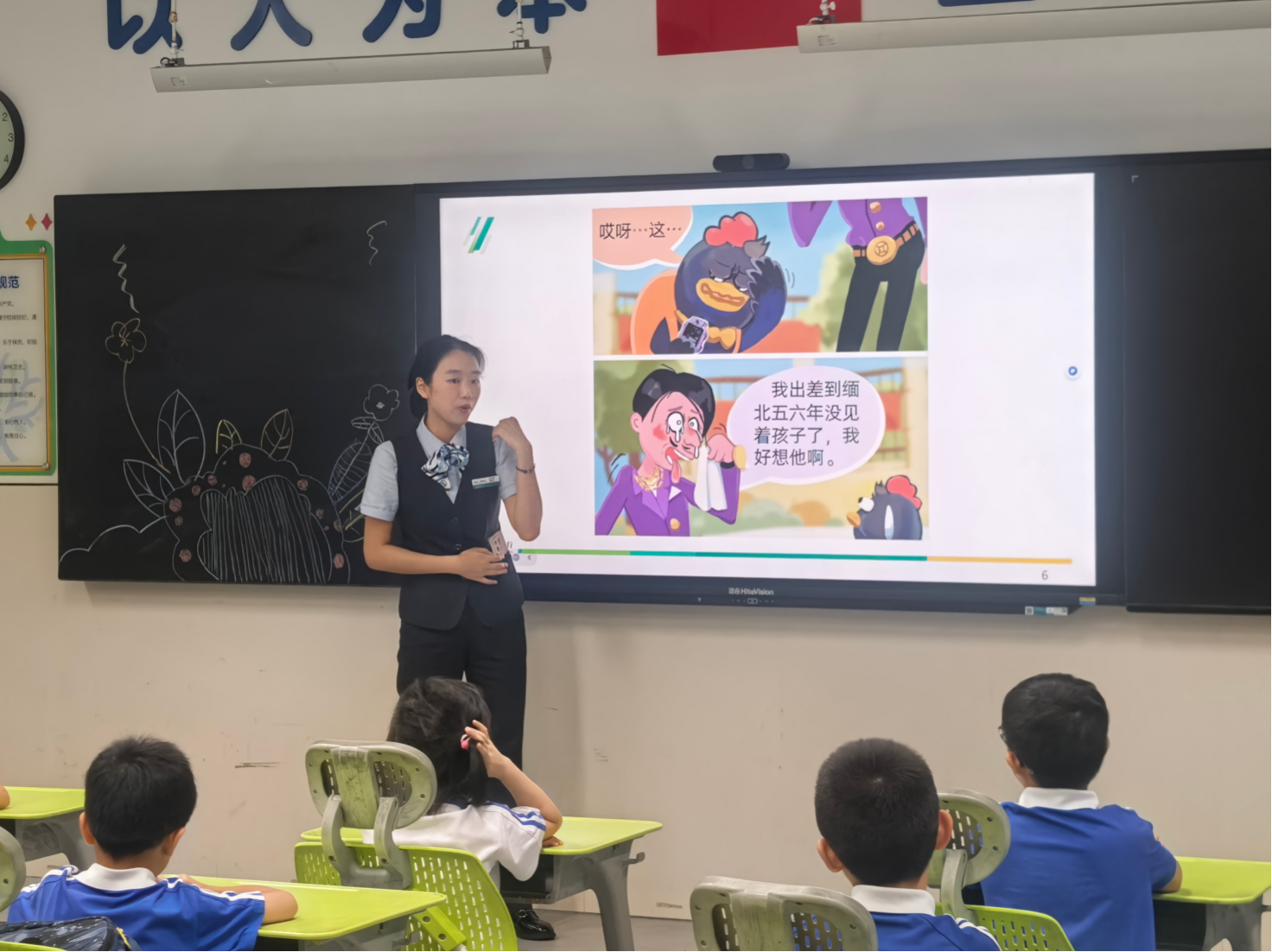 农行深圳罗湖支行:金融知识趣学 少儿才智飞扬