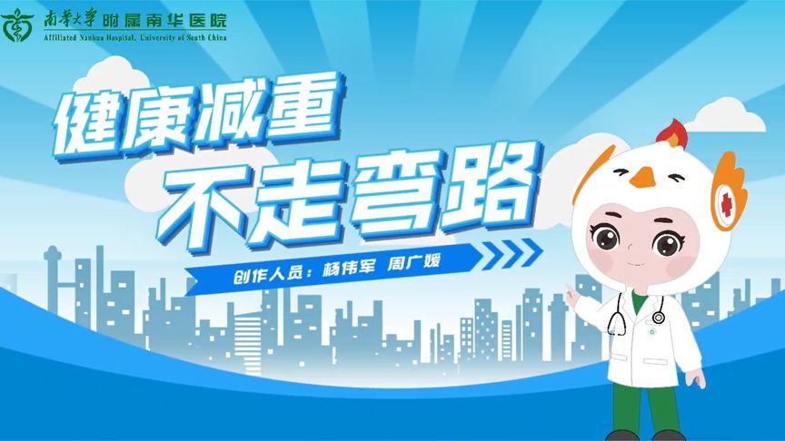 别再盲目“折腾”了！这才是减肥的正确打开方式，让你不走弯路