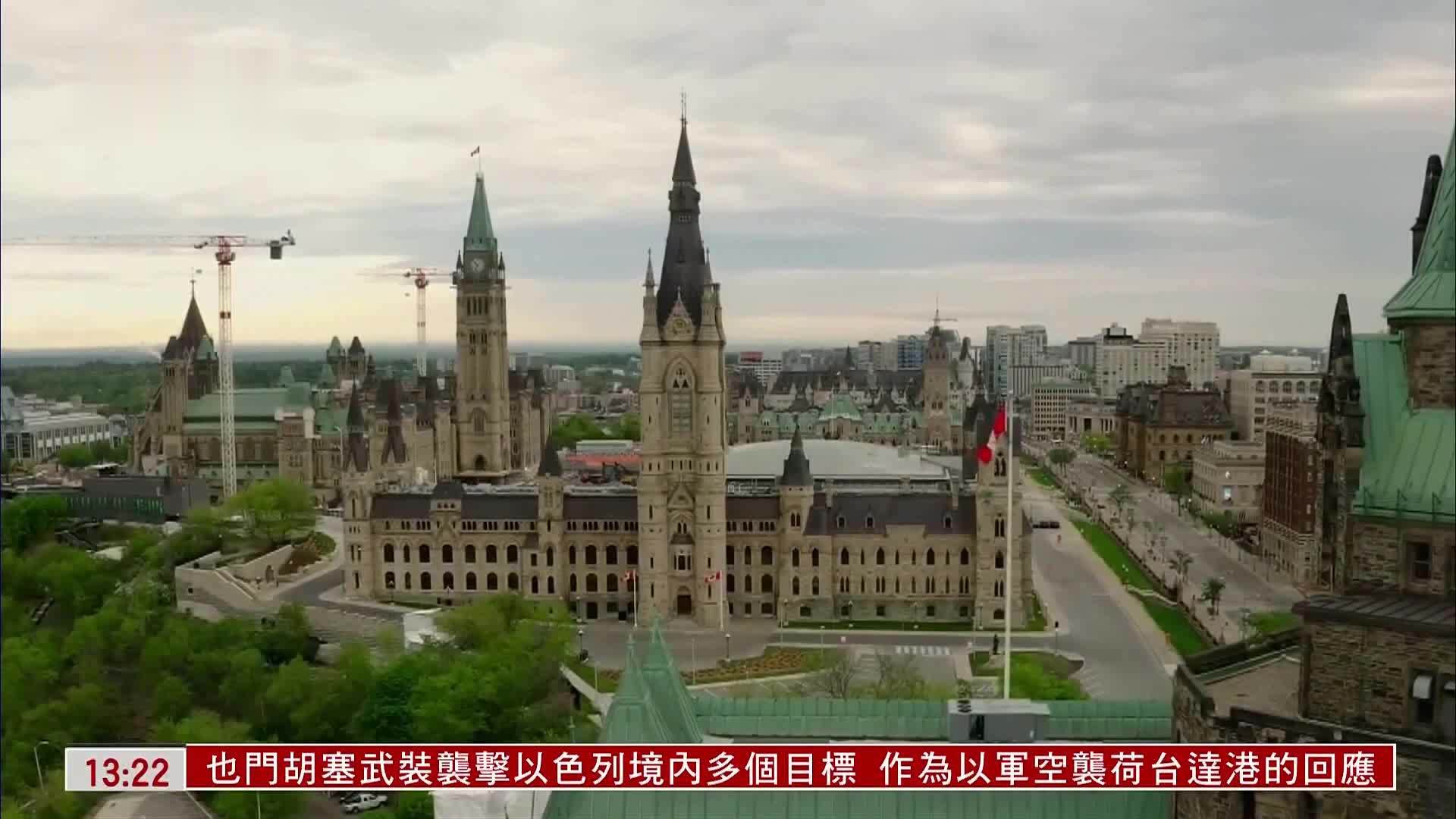 加拿大通胀回升 当局考虑多举措提振经济
