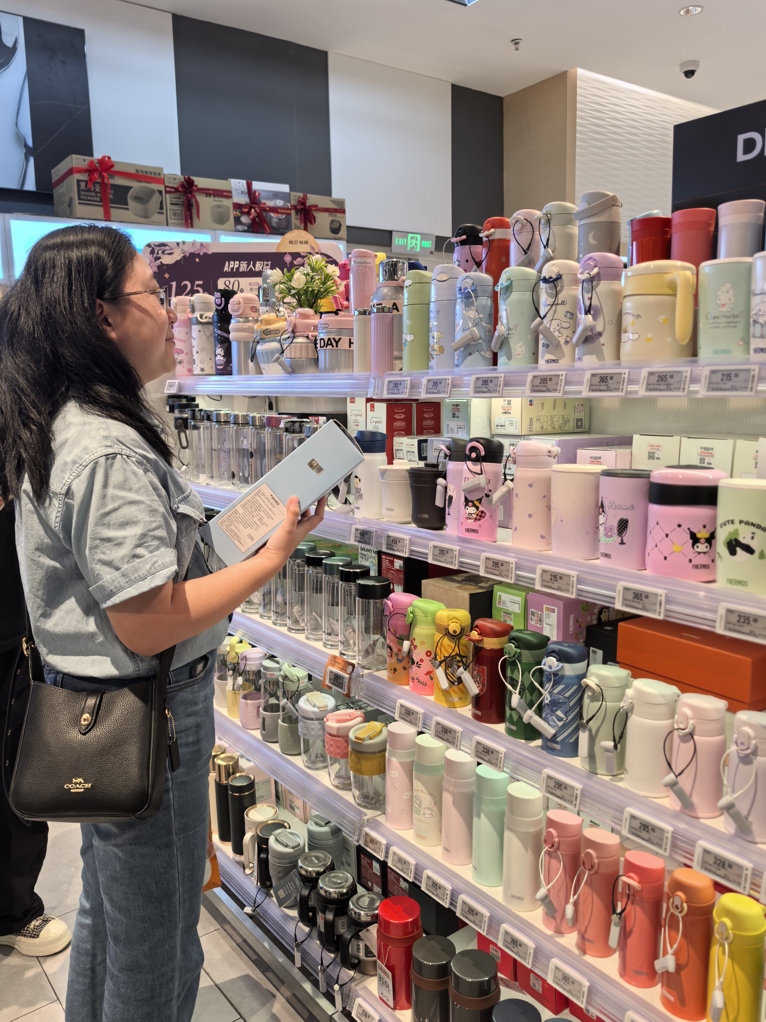 家长为自家孩子挑选保温杯