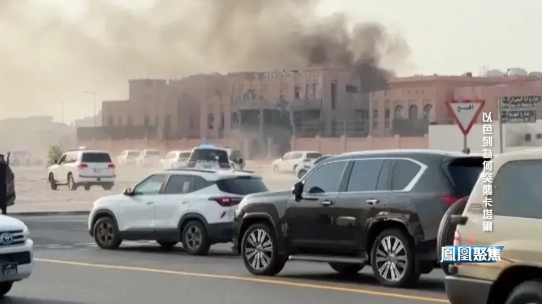 以色列向斡旋方卡塔尔“开火”，定点清除哈马斯高层，创造了两个“首次”