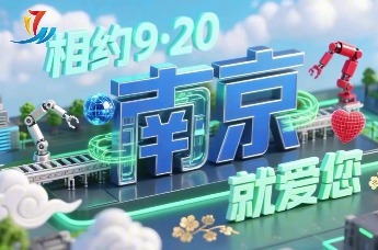 官方预告片来了！附会场布局和参会企业信息