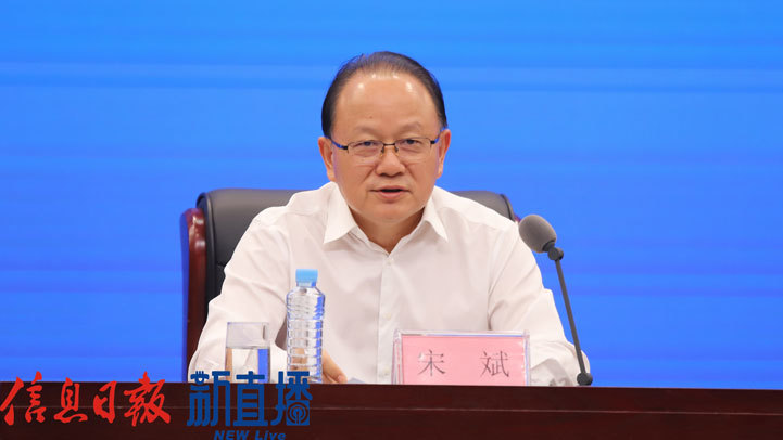 省自然资源厅党组书记、厅长宋斌