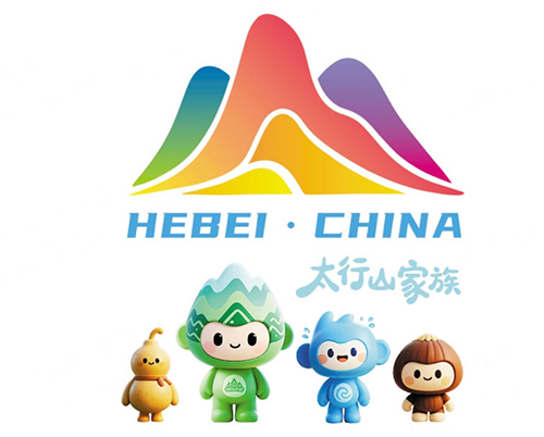 金秋九月，太行山脉正迎来一场缤纷多彩的文旅盛会。第九届河北省旅游产业发展大会（以下简称“省旅发大会”）以“主分会场联动”模式在太行山沿线河北五市共同开启，以太行山文化旅游带建设为牵引，充分发挥规模效应和集群效应，助力旅游强省建设。
