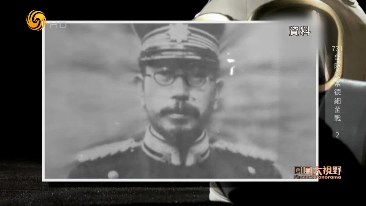 常德细菌战导致七千多人死亡，石井四郎获得天皇嘉奖，恐怖实验不断升级