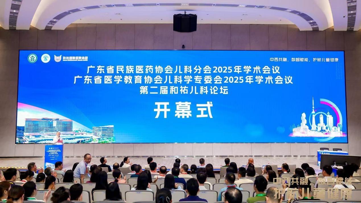 护航儿童健康!第二届和祐儿科论坛顺利举行