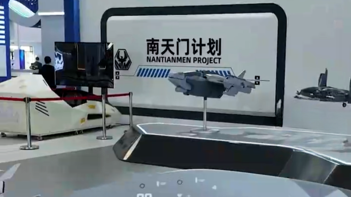 南天门计划硬核亮相长春航展：战术无人机甲帅爆了