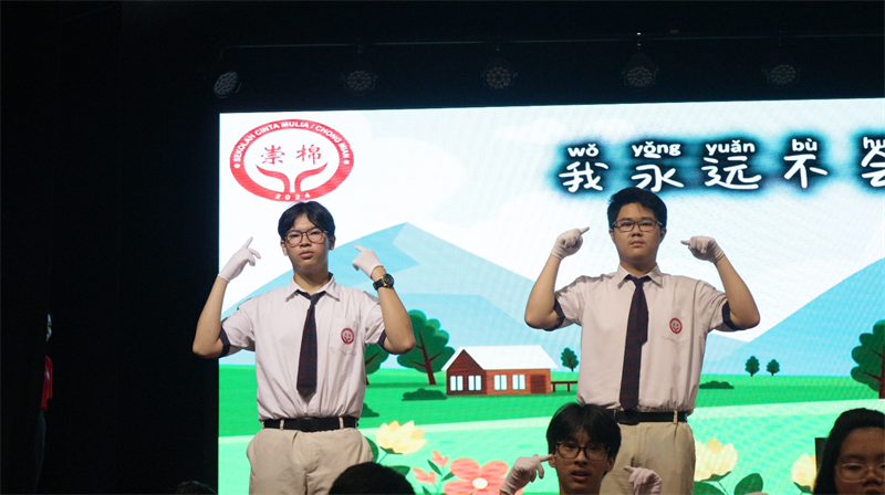 崇棉中小学文化大乐园开营仪式师生表演