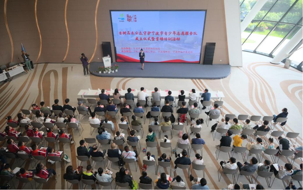 古樹名木公眾守護(hù)活動