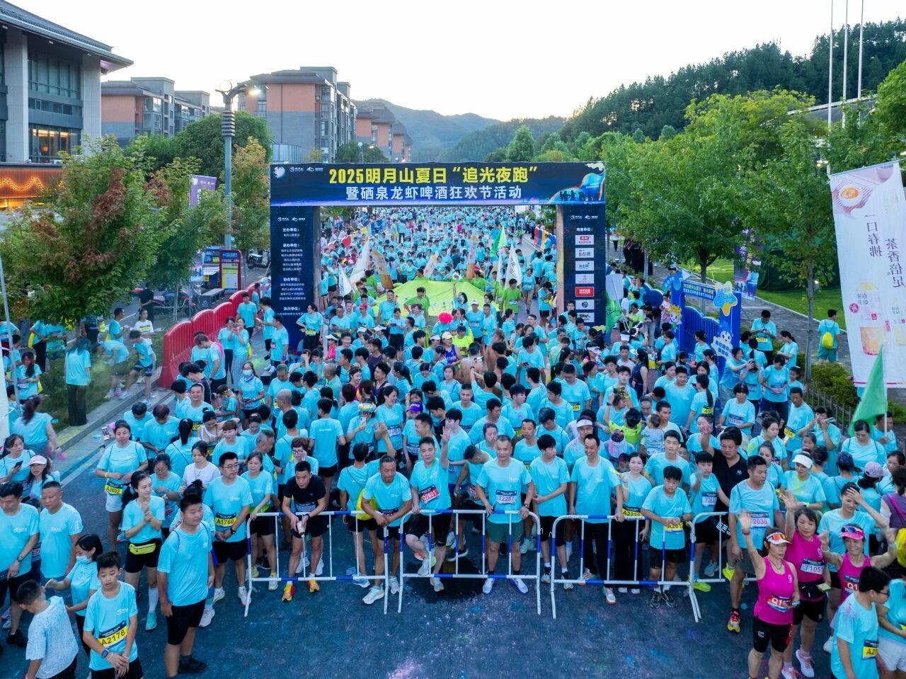 2025明月山夏日“追光夜跑”