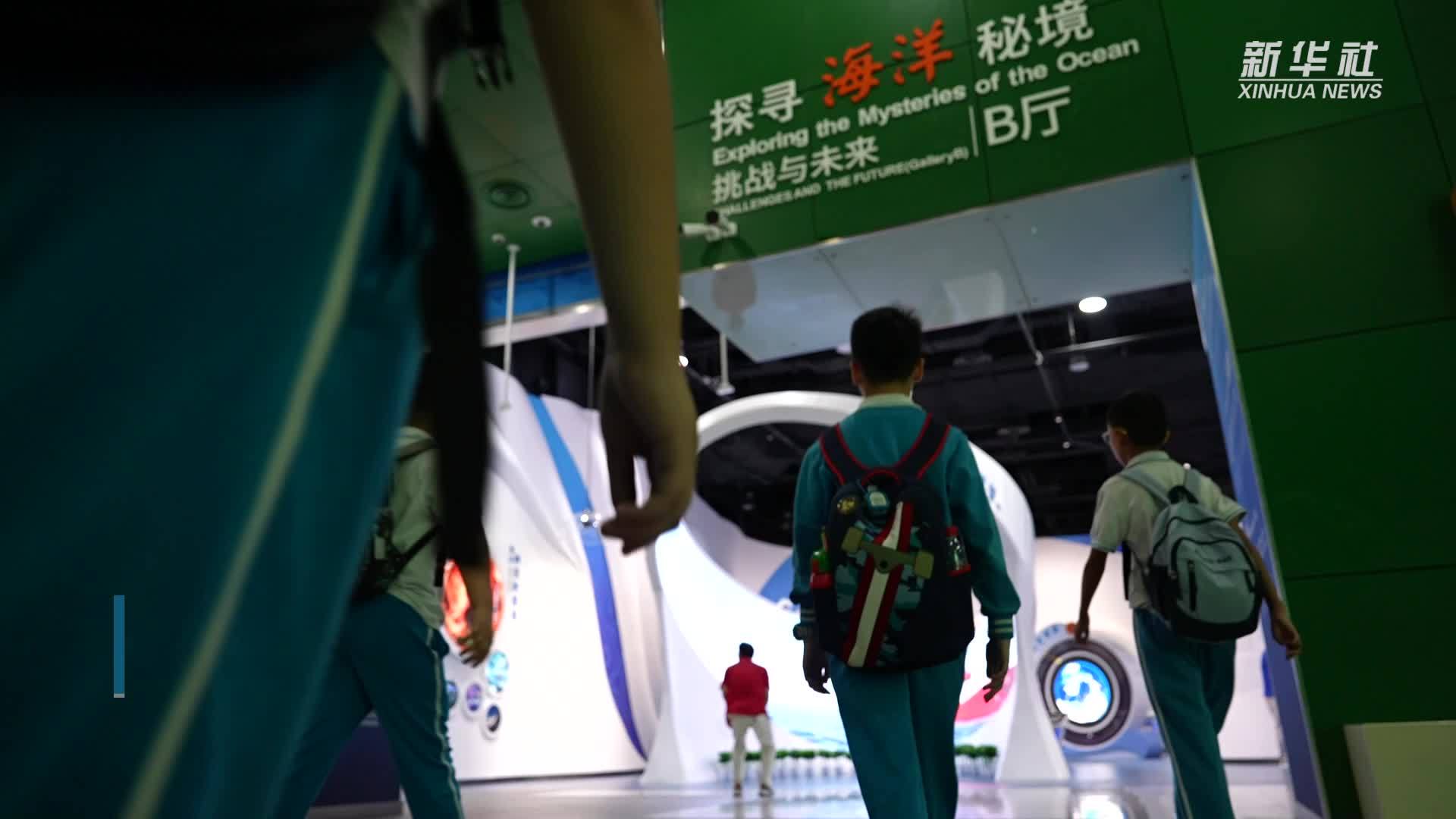 中国科技馆海洋展厅全新亮相