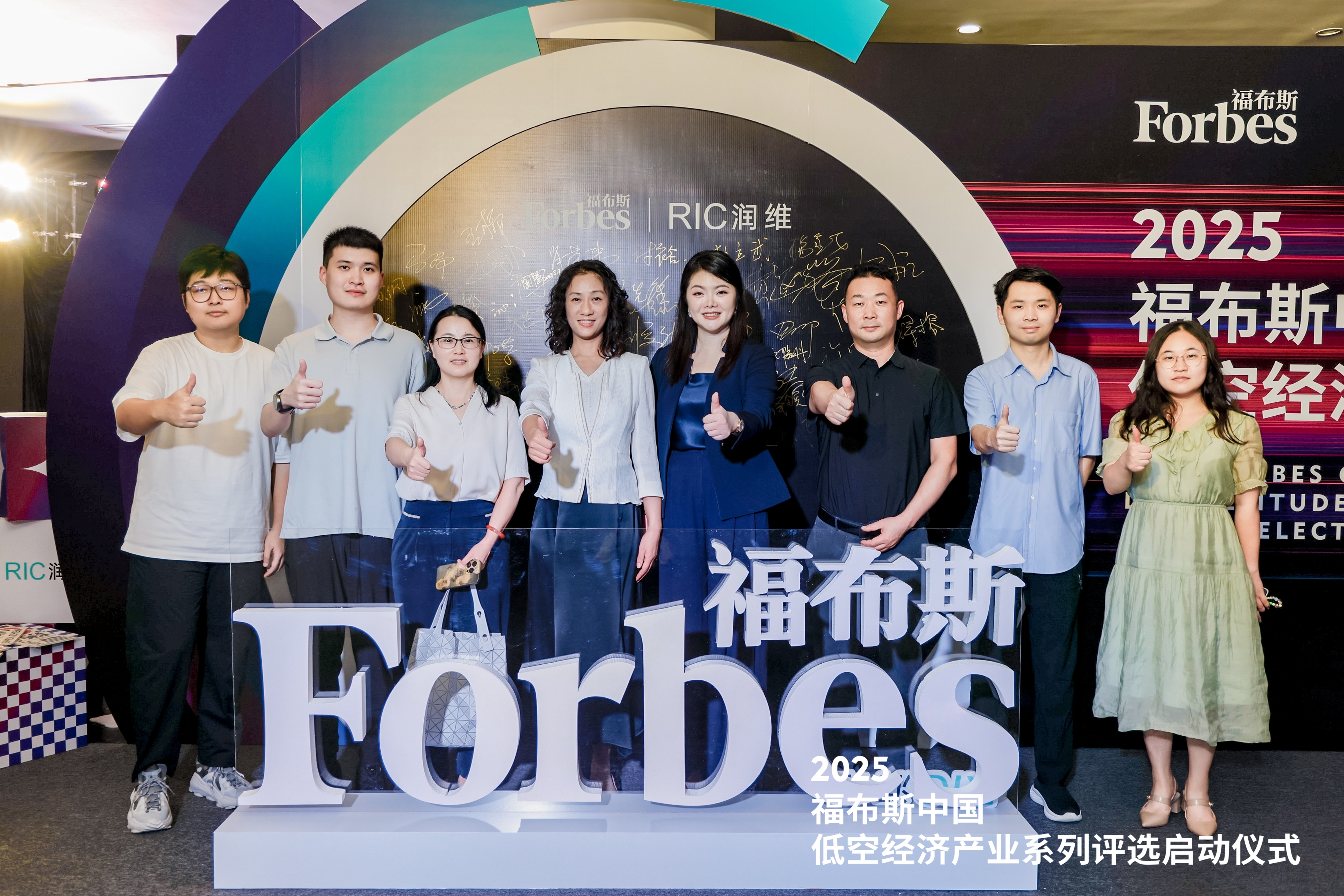 万亿蓝海！2025福布斯中国低空经济产业系列评选 在深圳南山盛大启幕