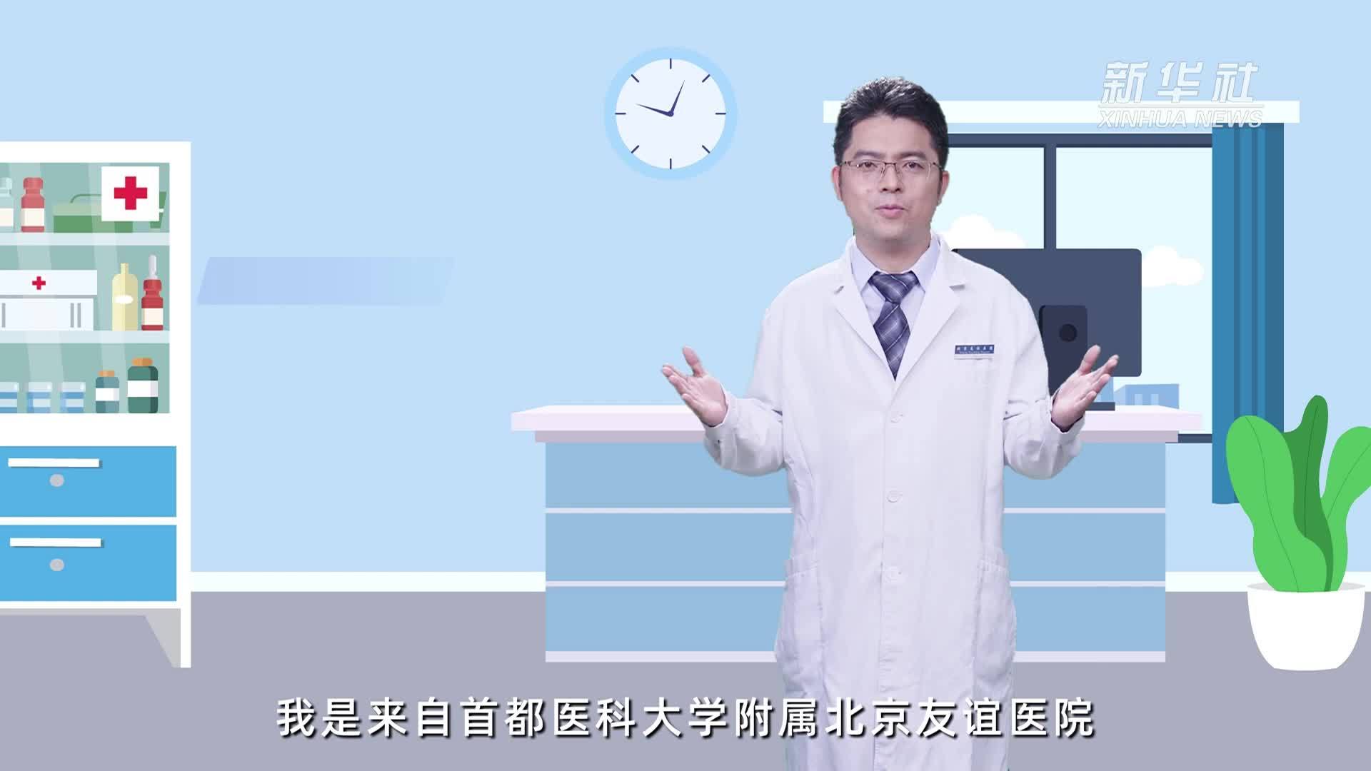 健康我来说｜科学用药 预防肝损伤