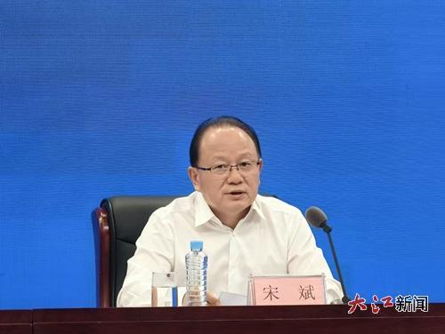 省自然资源厅党组书记、厅长宋斌