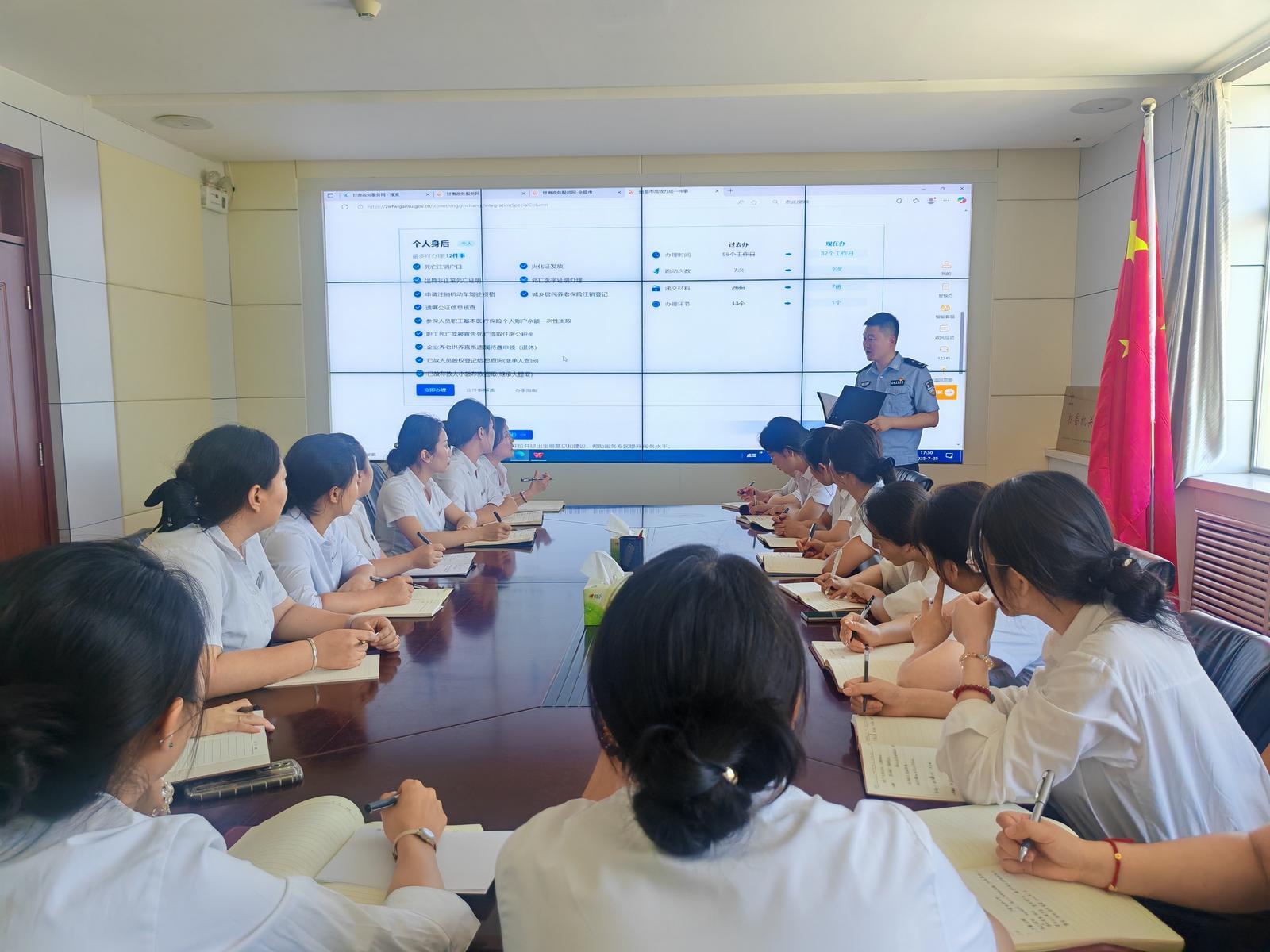 △市政务服务中心工作人员学习“高效办成一件事”业务办理