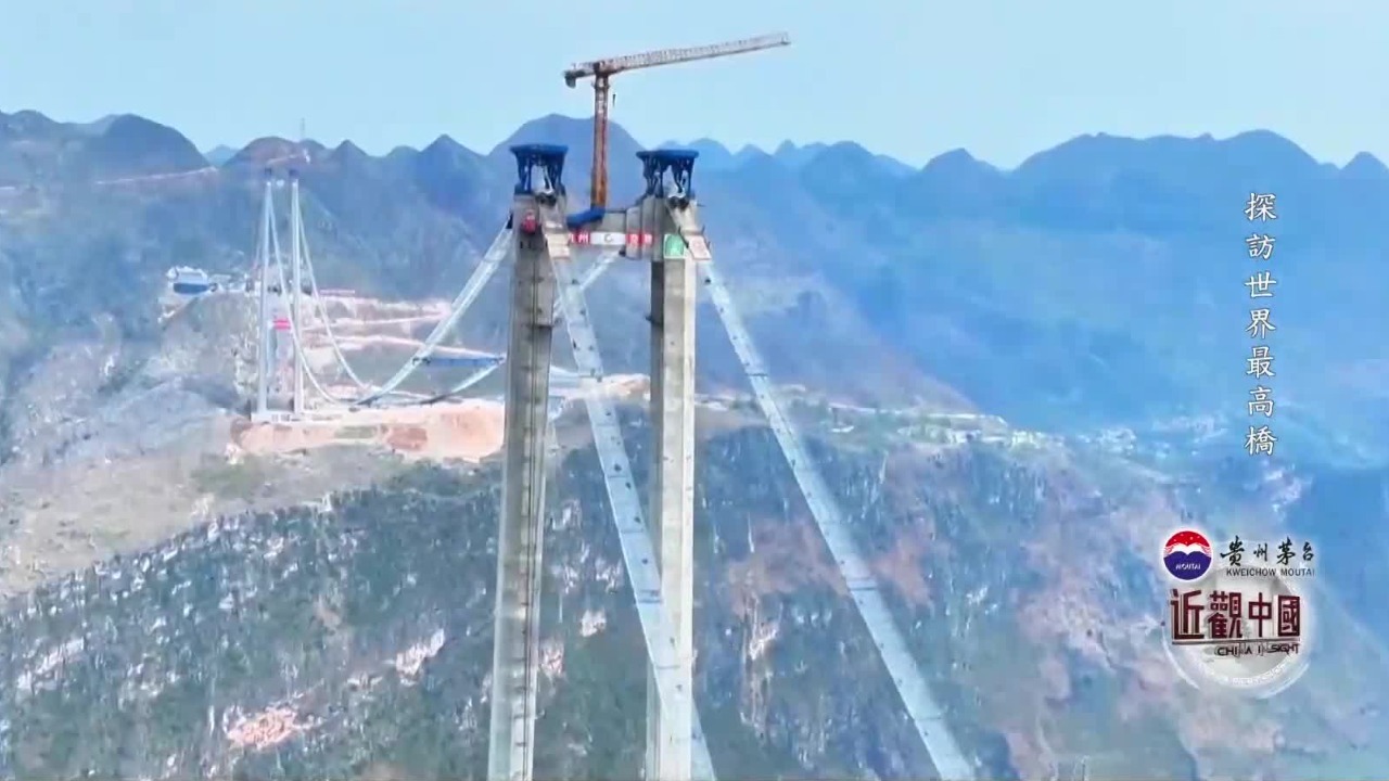花江峡谷大桥200多米高的主塔建设，如何解决混凝土浇筑难题？
