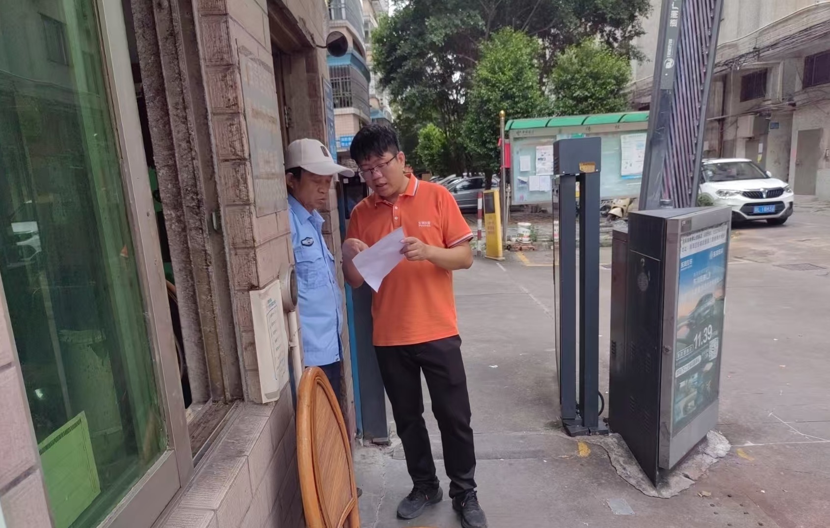 平安产险佛山分公司：严阵以待  全力以赴筑牢台风“桦加沙”防御屏障