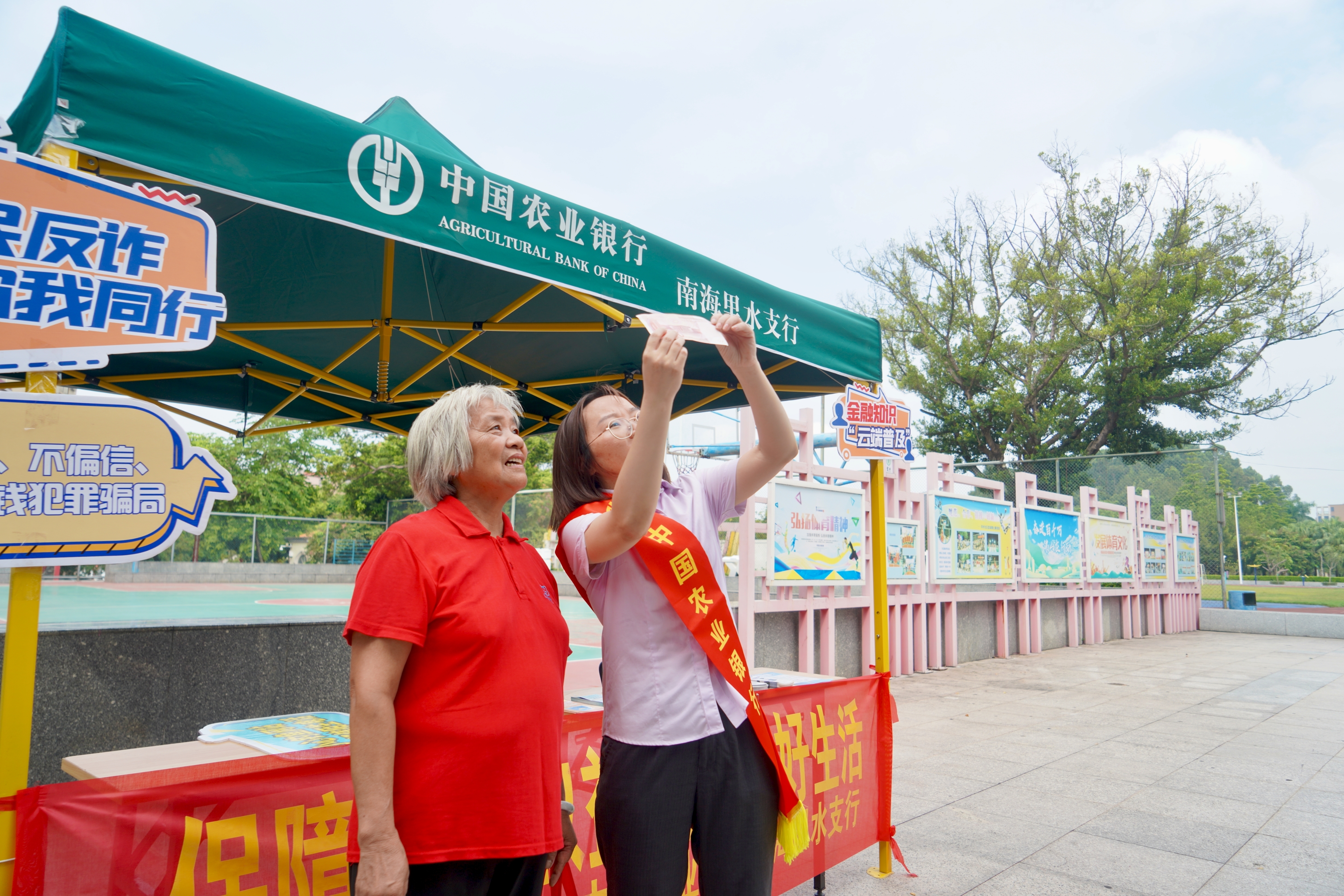 群众学习人民币防伪标识