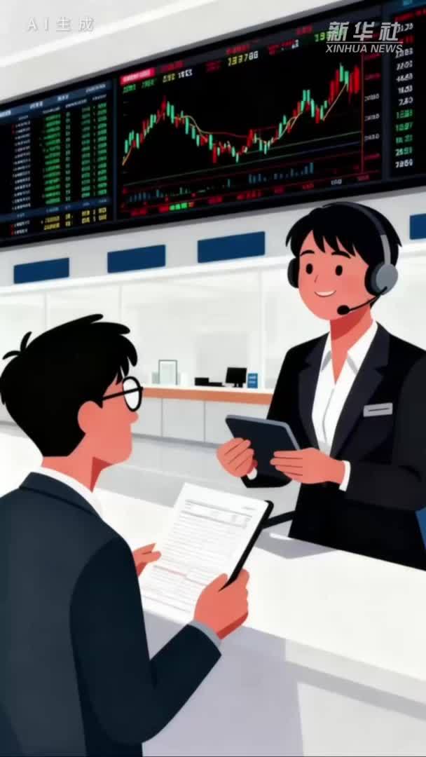 数览“十四五”成绩单｜金融活水“精准滴灌”！高质量发展动能澎湃