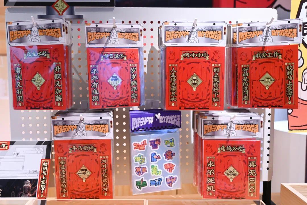 文创商品2.jpg
