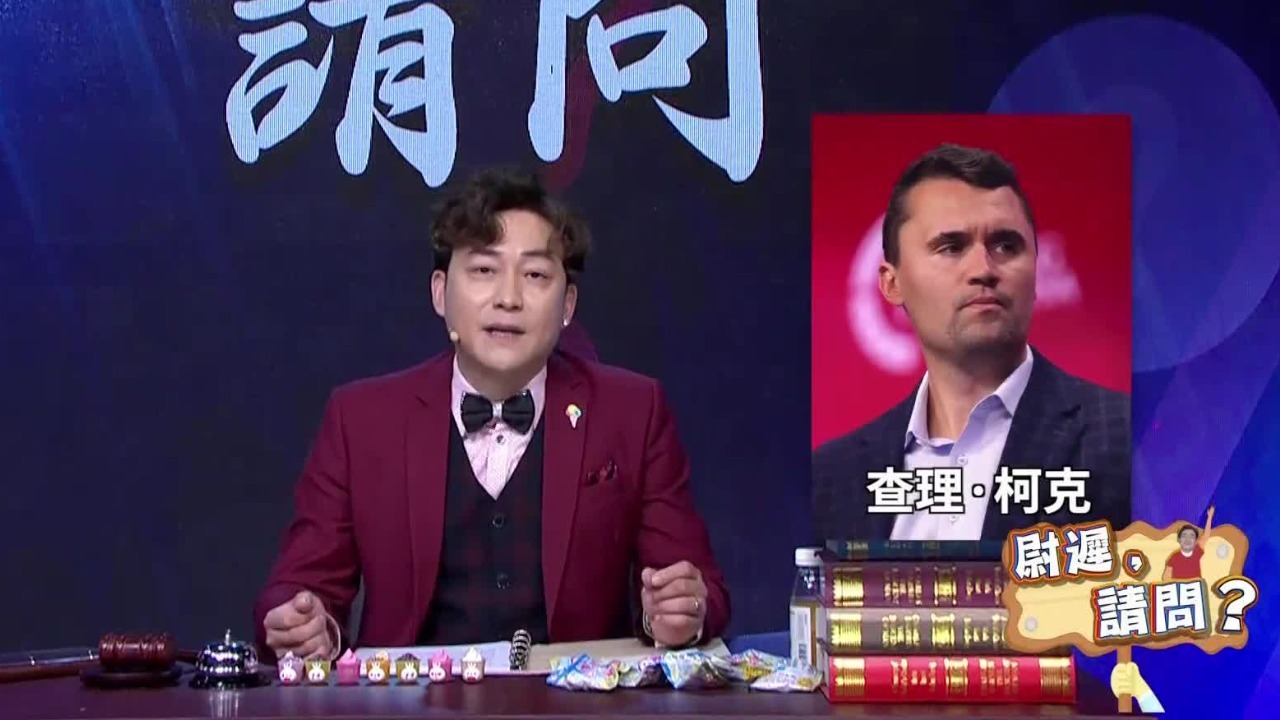 查理·柯克之死，美国为何不禁枪？