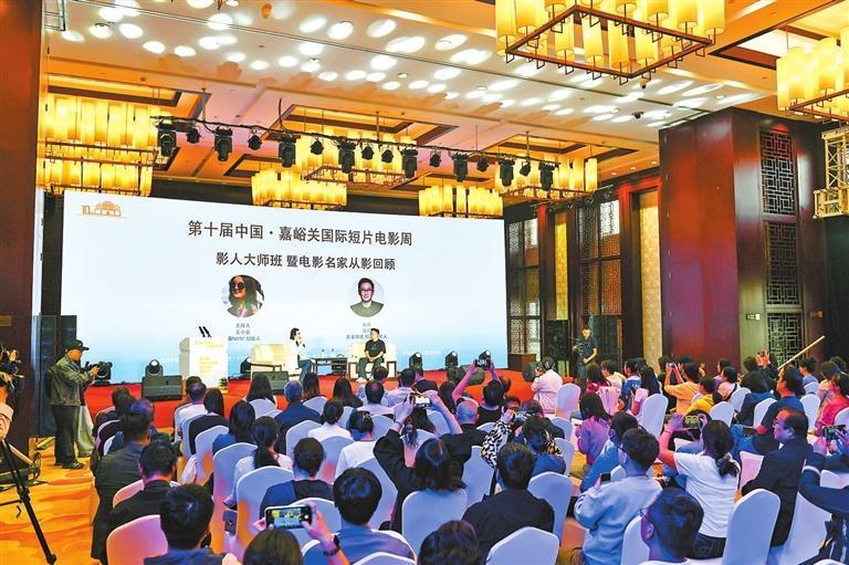 9月22日下午,电影周特别活动“影人大师班暨电影名家从影回顾”在嘉峪关南湖大厦举行。