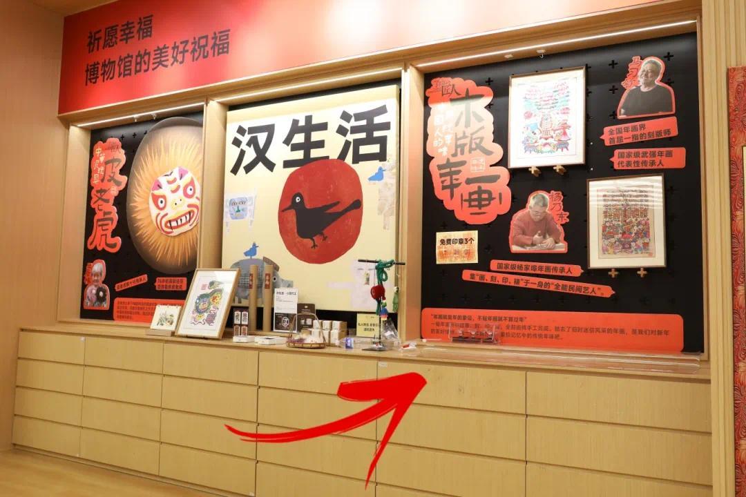 免费盖章处.jpg