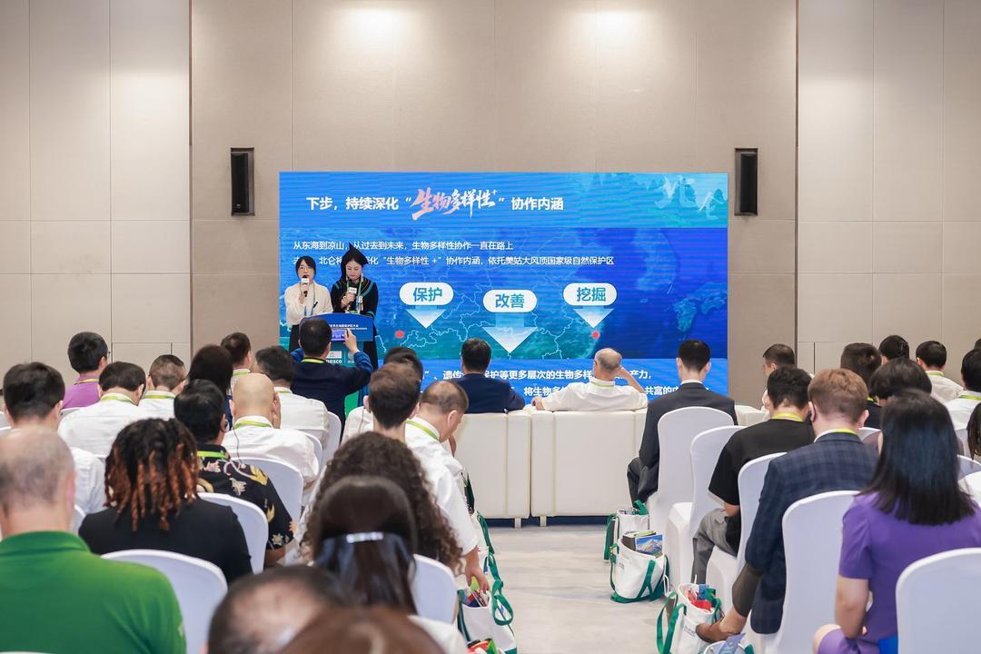 北仑区与美姑县代表分享“以生物多样性保护为桥梁助力共富”的东西部协作案例