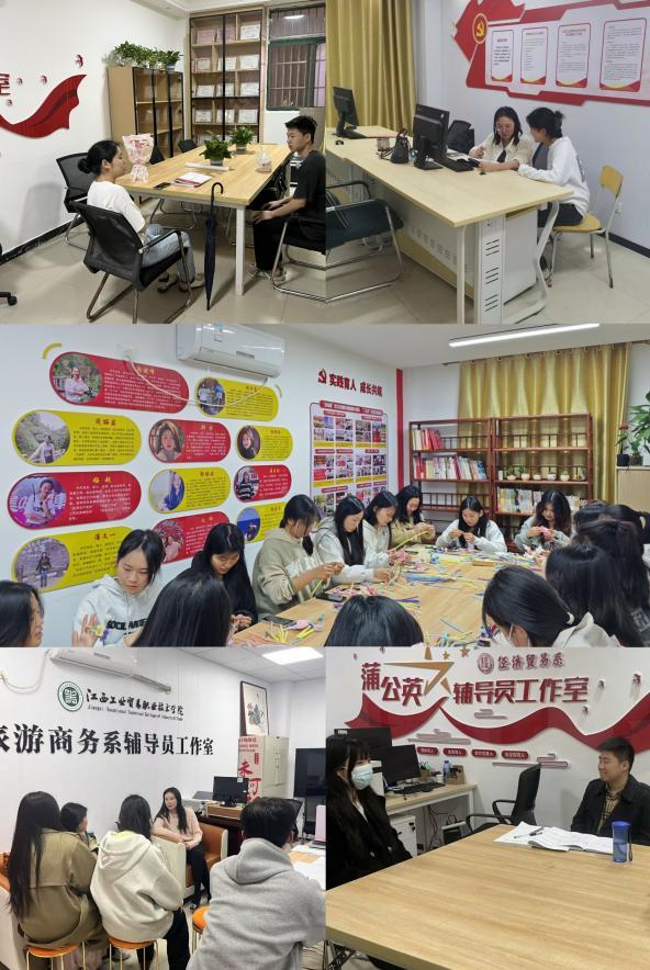 图3 辅导员工作室开展各类活动