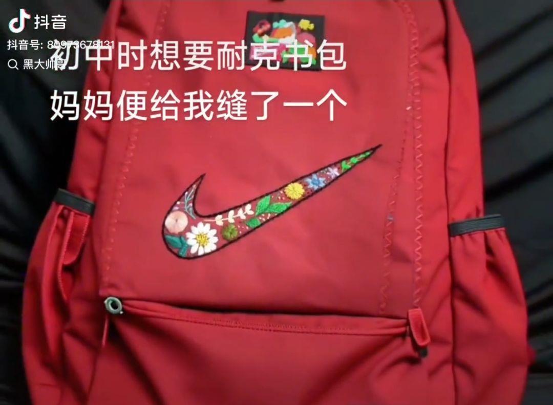 刘先生母亲给儿子缝的“妈妈牌”耐克书包（来源：受访者）