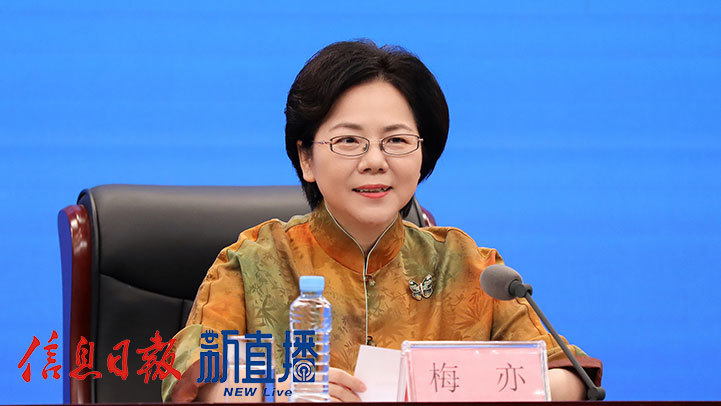 省委宣传部副部长、省文化和旅游厅厅长梅亦(史玉琨 摄)