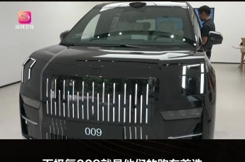 霸榜香港MPV销量冠军，极氪009实力打破市场旧格局