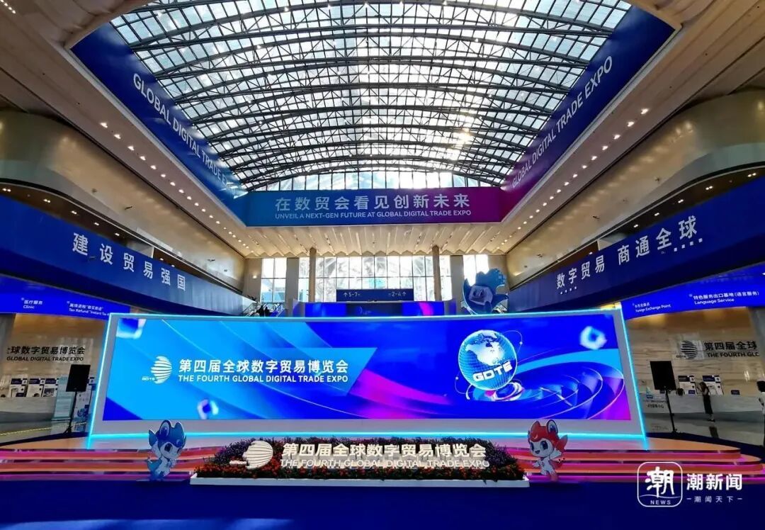 第四届全球数贸会,奉化签约两大项目!凤凰网宁波_凤凰网